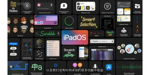 iPadOS 16正式版几点推送？深度解析苹果更新策略与延迟门道