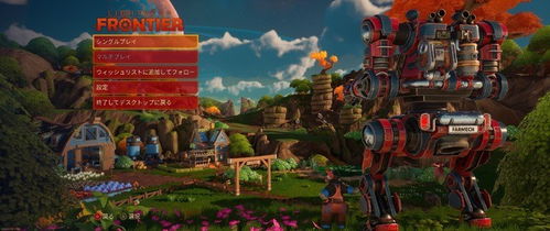 边境传奇公布,体验西部开放世界生存建造冒险 边境传奇公布,体验西部开放世界生存建造冒险