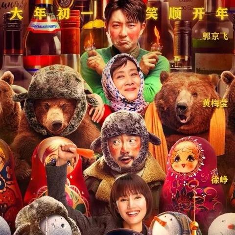 春节回家游戏太卡?教你破解老家高延迟与社死囧事全攻略 春节回家游戏太卡?教你破解老家高延迟与社死囧事全攻略