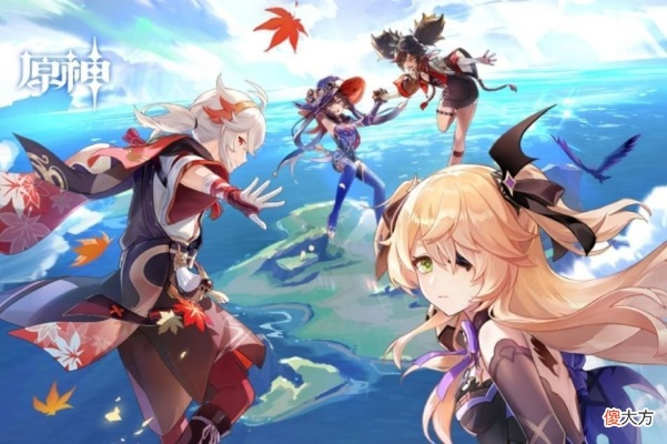 原神1.6版本更新时间曝光，海岛冒险与万叶抽卡建议