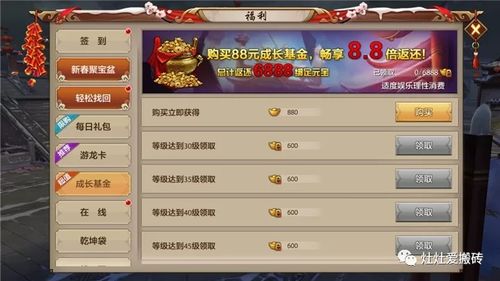 辉煌天龙怎么选门派?揭秘2025最新搬砖打金与打造细节 辉煌天龙怎么选门派?揭秘2025最新搬砖打金与打造细节