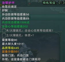 剑网3傲血天策2026最新循环教学，T0级奇穴配置与输出手法