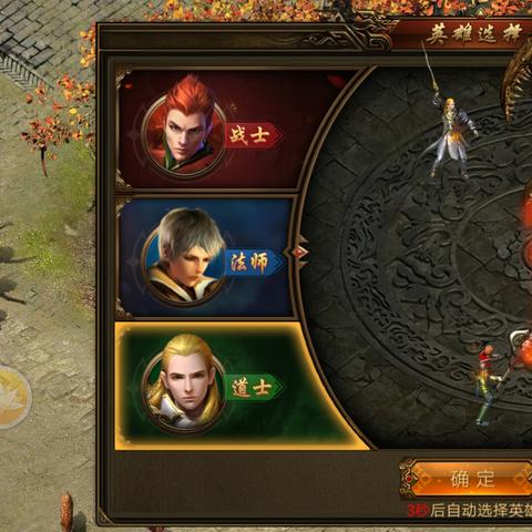 2025年盛大传奇官网入口揭秘，官方正版与私服的真实差距数据