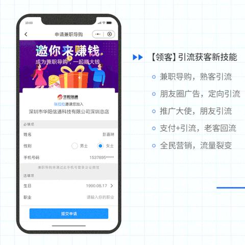 微信二维码能换风格了？解锁隐藏玩法与引流秘籍