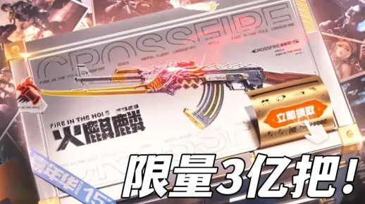 2026年火麒麟团购还能玩吗？揭秘半价入手的真实内幕与避坑指南