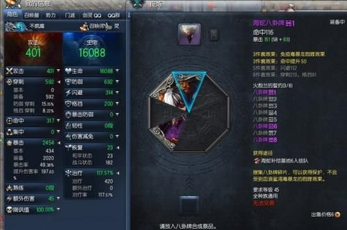 揭秘剑灵八卦牌，2026版本全职业毕业搭配与避坑指南