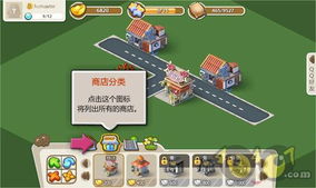 摩登城市官网怎么进？2026最新版下载与顶级市长布局指南