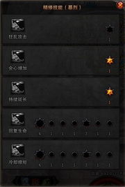 斗战神玉狐投掷系怎么加点？2026最强爆发流与生存全解