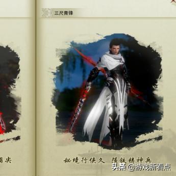 剑网3奇遇任务怎么刷最快？2025最新触发机制与坐标全解