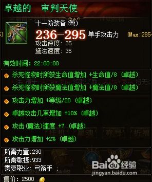 S16审判天使如何11级质变？上单无敌出装与后期接管比赛教学