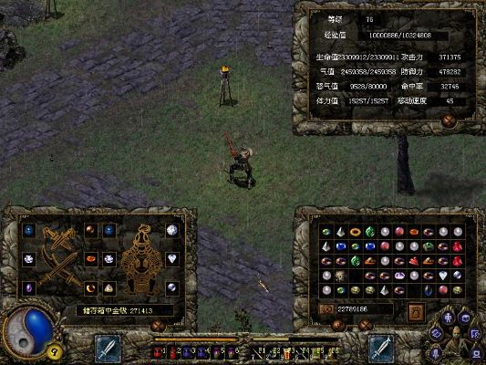 刀剑封魔录全职业最强打造，合成公式与石碑连招终极解密