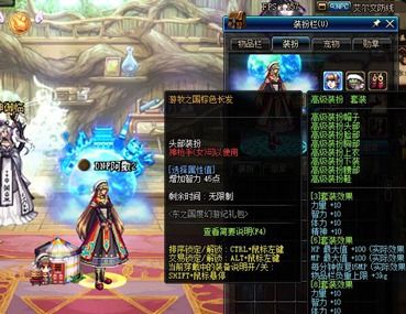 DNF女枪手时装补丁黑科技，2026无损换肤与防封指南