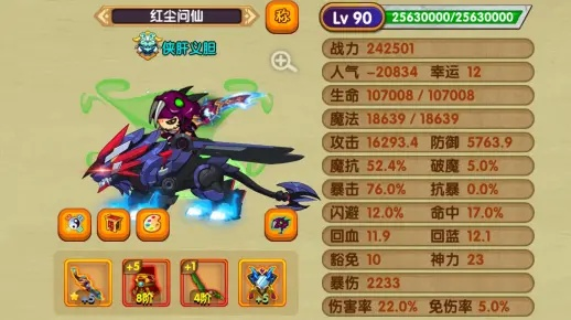 2026造梦西游目灵兽获取全攻略，零氪党如何必得SSR？