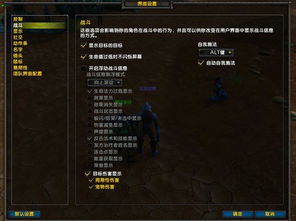 Dota2新手入门指南,从零开始不被喷的实战生存教学 Dota2新手入门指南,从零开始不被喷的实战生存教学