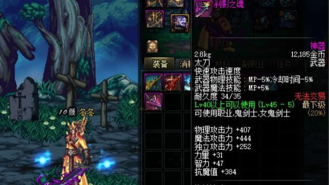 DNF领主粉武器深度测评，2025版本过渡首选与搬砖神装