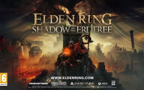 独家揭秘,艾尔登法环神皮贵族打法与黄金树幽影新巨人机制 独家揭秘,艾尔登法环神皮贵族打法与黄金树幽影新巨人机制