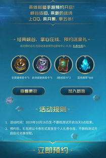 希望手游全球预约火爆,东南亚玩家热情高涨 希望手游全球预约火爆,东南亚玩家热情高涨