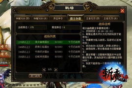 战弓源神怎么选才不坑？2026最新PVE/PVP实战配装指南