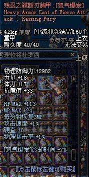 远古套装的三大核心流派与适用场景