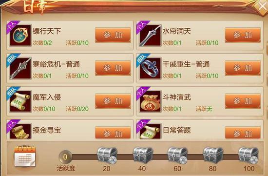 刀剑英雄新手卡全解析,2026年独家激活码与实战避坑指南 刀剑英雄新手卡全解析,2026年独家激活码与实战避坑指南