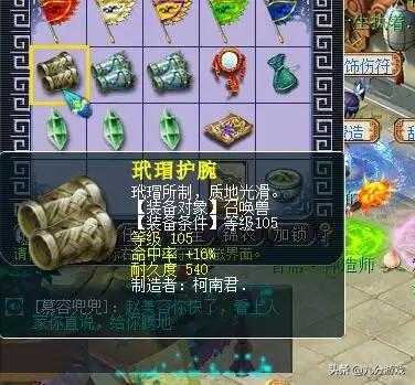 战天2深度攻略，2025年零氪玩家如何利用机制逆袭攻占沙巴克