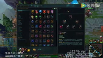 揭秘JY解说英雄联盟不公开的绝学，2026版本如何用对线细节打穿一路？