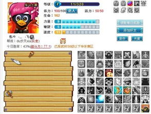 2025年鹅杀进阶攻略,从萌新到大神的实战指南 2025年鹅杀进阶攻略,从萌新到大神的实战指南