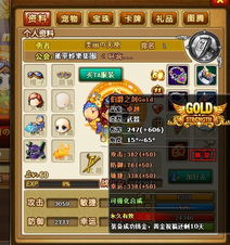 仙乐传说深度攻略，EX宝石获取路线与最强角色搭配指南