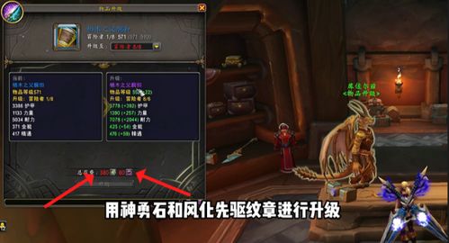 2026魔兽11.0团本怎么打？地心之战开荒实战技巧揭秘