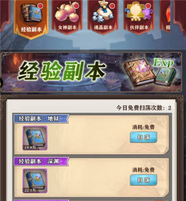 蓬莱官网正版下载指南，新手如何快速获取绝版兑换码？