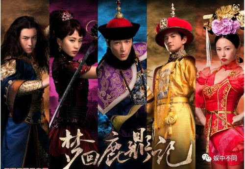 胡歌演过鹿鼎记吗？对比景天与韦小宝，揭秘选角背后的真相