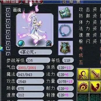 DNF1713类型如何高效利用数据提升伤害? DNF1713类型如何高效利用数据提升伤害?