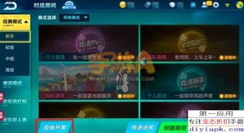 2026年QQ炫舞房间设计全攻略，高颜值布局代码与实战教程