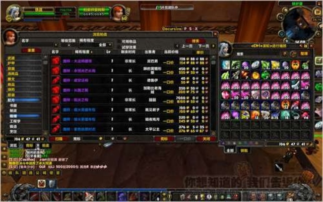 别再傻傻双采了,WLK真正赚钱的冷门副业与倒卖术 别再傻傻双采了,WLK真正赚钱的冷门副业与倒卖术