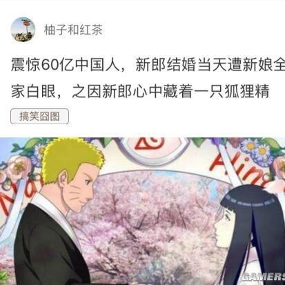 火影忍者究极风暴4中文版下载，全套DLC整合与联机补丁指南
