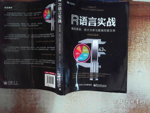 天机妙算实战，如何利用概率计算掌控战局？