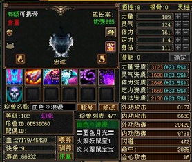 2026天龙八部峨眉绝学，从珍兽选择到PVP实战的硬核进阶