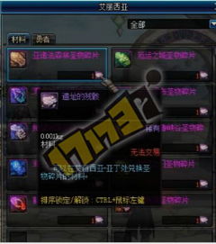 暗精灵遗迹怎么进？2025独家掉落数据与速通技巧全揭秘