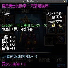 2025剑灵选什么职业强?新手避坑与T0级输出推荐指南 2025剑灵选什么职业强?新手避坑与T0级输出推荐指南