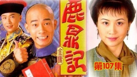 鹿鼎记答题怎么拿满分？2025最新科举题库与通关秘籍