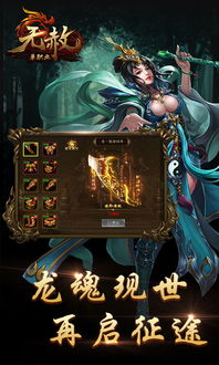 中国最火网游，在传奇到来之前它无对手