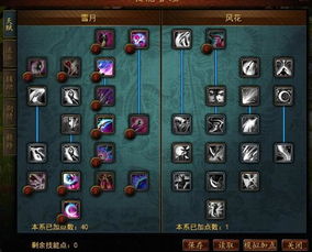 2025创世西游职业加点与高难副本通关实战全攻略