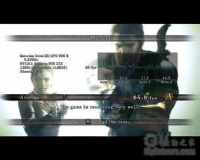 生化危机5 720p真香？揭秘低配神级优化与帧数解锁