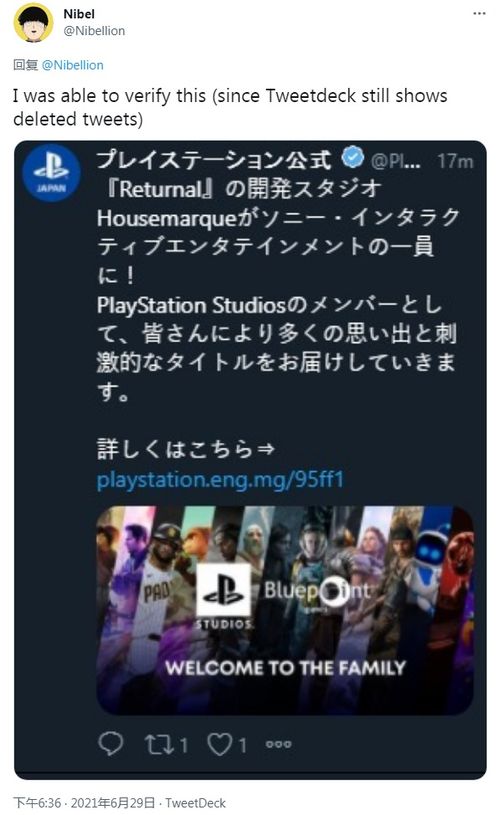 Bluepoint被PlayStation收购后发生了什么悲剧？