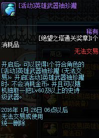 绝望之塔51层怎么过？揭秘平民无伤通关核心机制与实战技巧