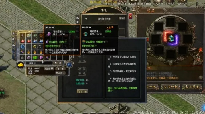 2025年骨灰传奇怎么选?揭秘1.76复古服避坑指南 2025年骨灰传奇怎么选?揭秘1.76复古服避坑指南