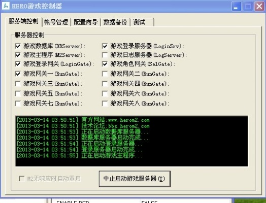 别再乱下微端了！教你三招识别优质安全传奇登陆器