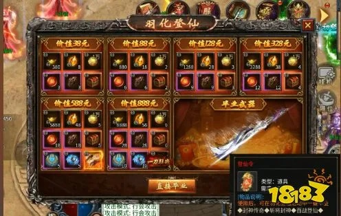 凌云传奇吧热议，2026最新版本上线，这套速成攻略你必须看