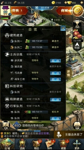 揭秘领主世界SLG核心玩法，零氪玩家如何高效称霸？