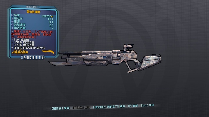 无主之地42月26日发售，珠光级装备登场